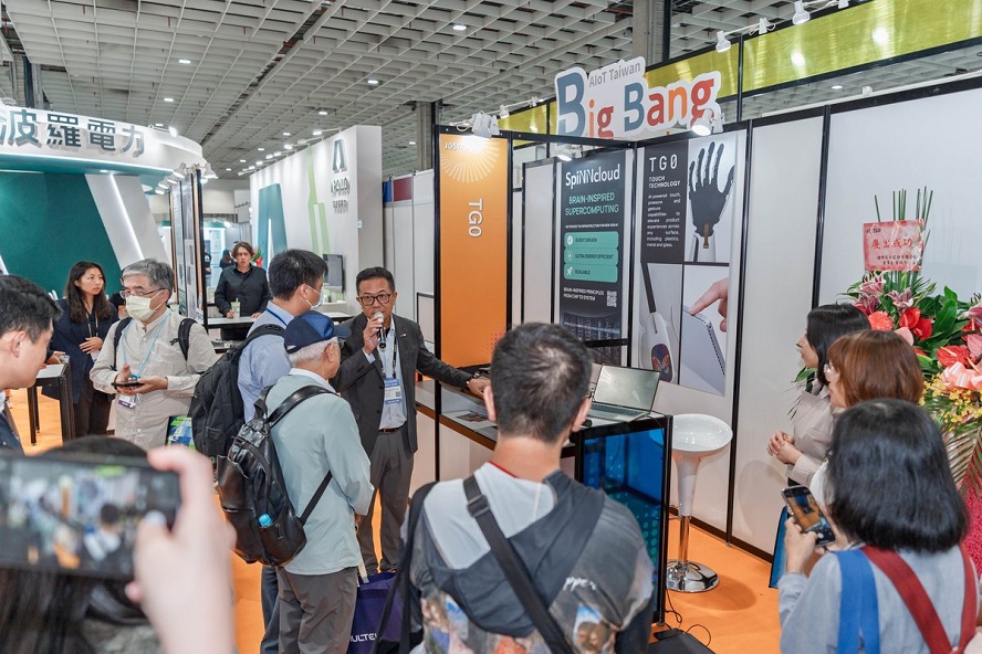 聚势智造新未来,2025台北电子与AIoT双展彰显科技硬实力(图4) 聚势智造新未来,2025台北电子与AIoT双展彰显科技硬实力(图4)