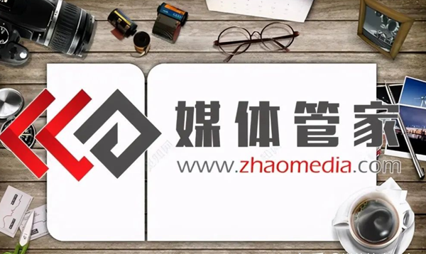 【媒体管家】地方主流门户类媒体邀约资源有哪些?(图1) 【媒体管家】地方主流门户类媒体邀约资源有哪些?(图1)