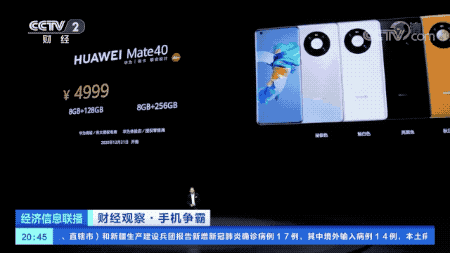 华为苹果双双缺货 粉丝哀叹“买不到，心好累”(图2)