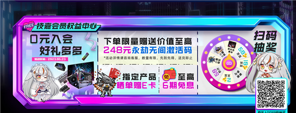 100能变400元 技嘉把13代酷睿价格打下来了:799绝配酷睿i5(图1) 100能变400元 技嘉把13代酷睿价格打下来了:799绝配酷睿i5(图1)