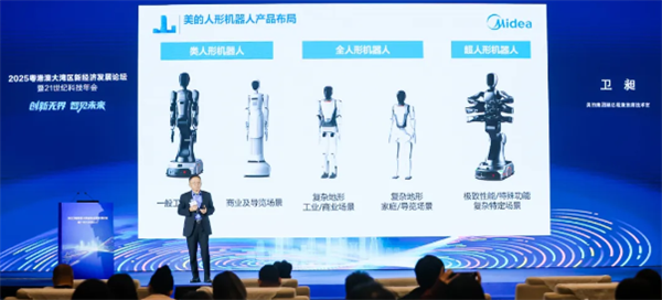 美的机器人“美罗U”首亮相:6臂协同作业 年底进厂“打工”(图2) 美的机器人“美罗U”首亮相:6臂协同作业 年底进厂“打工”(图2)