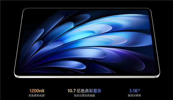天玑9400+PC级WPS!vivo Pad5 Pro柔光版官宣:移动办公新标杆(图7) 天玑9400+PC级WPS!vivo Pad5 Pro柔光版官宣:移动办公新标杆(图7)