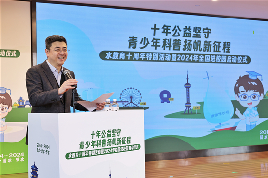 1712815144656026368.jpg 康师傅饮品:十年水教育科普,积极探寻可持续发展新路径(图6)