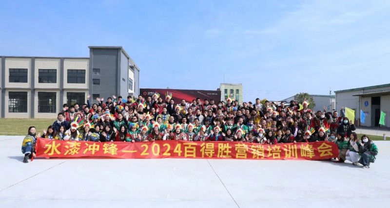 百得胜环保水漆整家定制加盟，差异化角逐千亿全屋定制市场(图5)