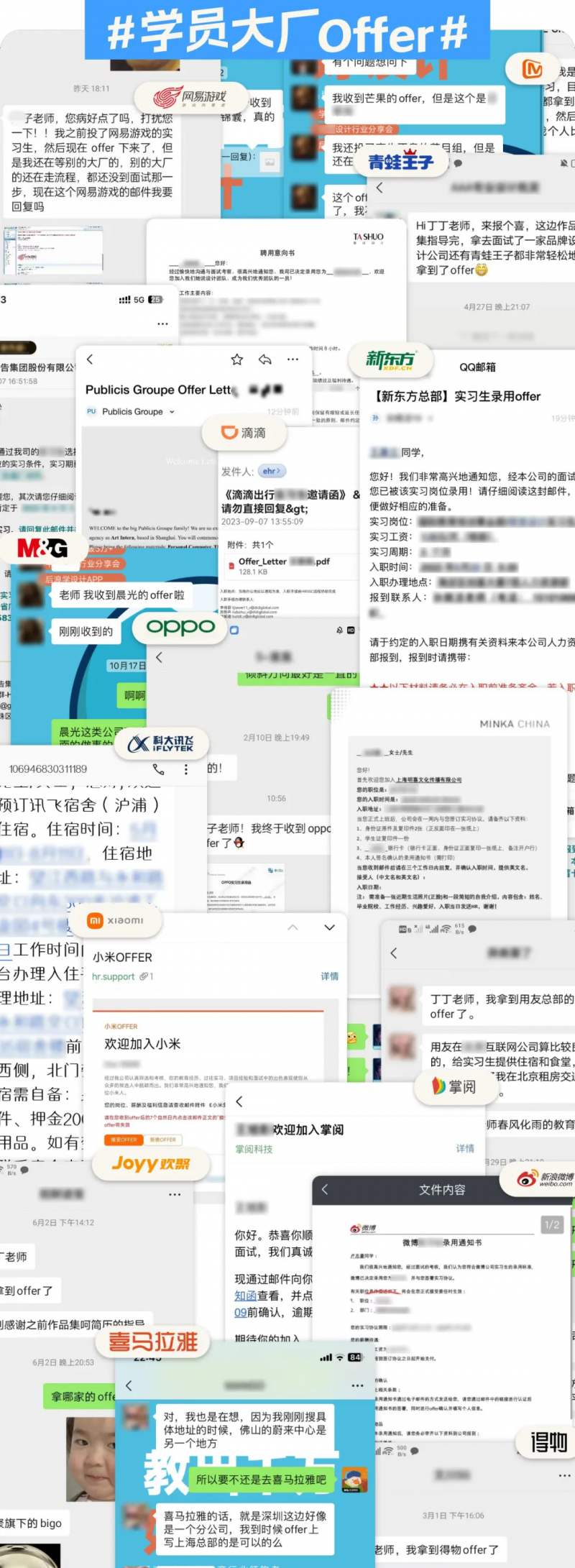 构建高质量设计培育生态圈：后浪教育引领职业教育新浪潮(图3)