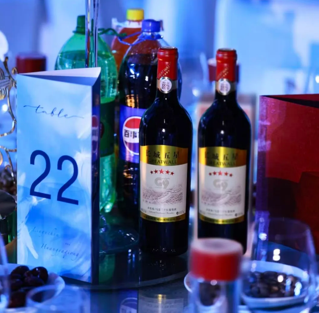 优质葡萄酒排行榜,长城五星葡萄酒成为婚宴用酒主角(图1) 优质葡萄酒排行榜,长城五星葡萄酒成为婚宴用酒主角(图1)