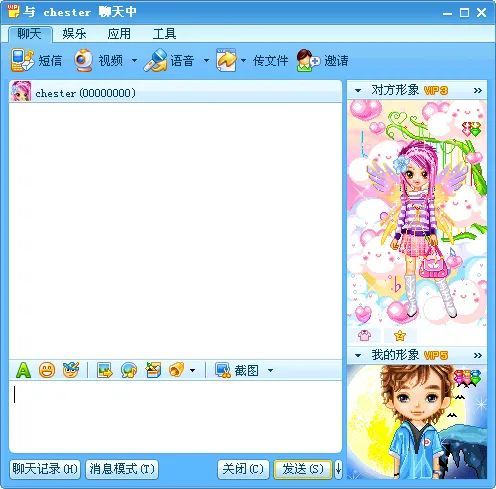 穿越中国互联网25年，QQ的韧性从何而来？(图3)