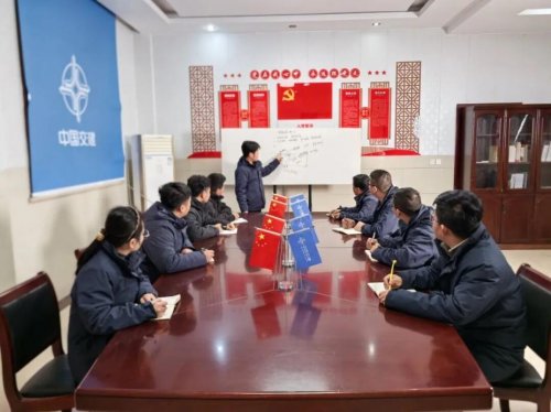 从“听不懂”到“用得好”中交一公局集团二次党代会精神落工地(图2)