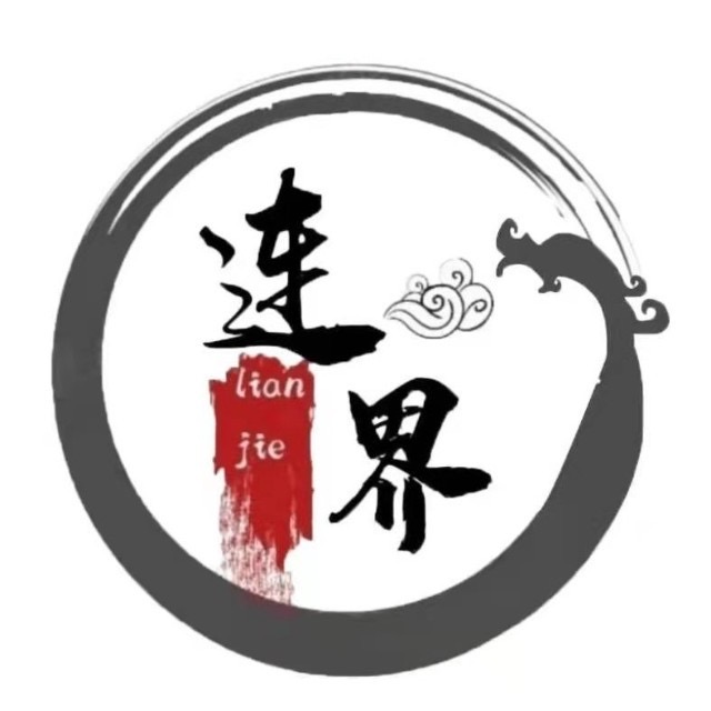 北京连界科技（集团）有限公司(图1)