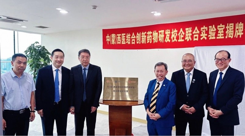 奥特奇蒙药与复旦大学合作共建创新实验室 向公伟推动蒙医药现代化(图1)