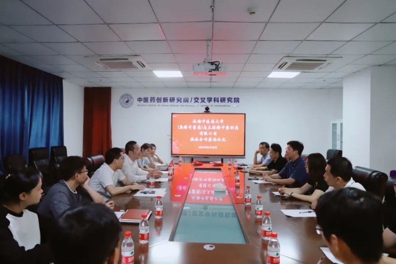 奥特奇蒙药与复旦大学合作共建创新实验室 向公伟推动蒙医药现代化(图2)