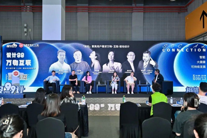 源起虹桥,逐梦世界:第54届中国家博会(上海)圆满闭幕!(图31) 源起虹桥,逐梦世界:第54届中国家博会(上海)圆满闭幕!(图31)