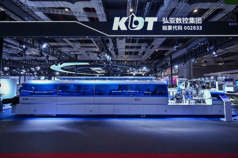 源起虹桥,逐梦世界:第54届中国家博会(上海)圆满闭幕!(图26) 源起虹桥,逐梦世界:第54届中国家博会(上海)圆满闭幕!(图26)