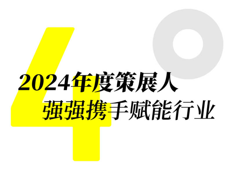 源起虹桥,逐梦世界:第54届中国家博会(上海)圆满闭幕!(图32) 源起虹桥,逐梦世界:第54届中国家博会(上海)圆满闭幕!(图32)
