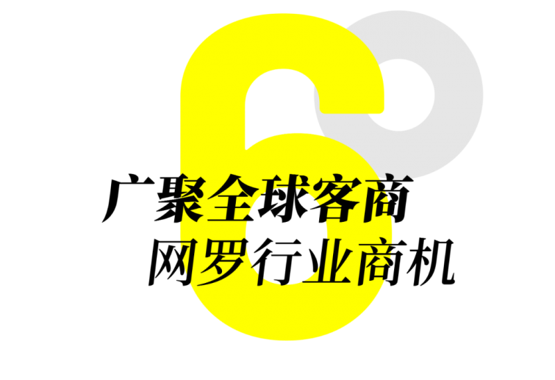 源起虹桥,逐梦世界:第54届中国家博会(上海)圆满闭幕!(图34) 源起虹桥,逐梦世界:第54届中国家博会(上海)圆满闭幕!(图34)