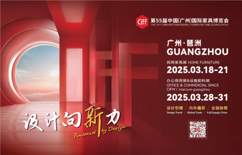 源起虹桥,逐梦世界:第54届中国家博会(上海)圆满闭幕!(图35) 源起虹桥,逐梦世界:第54届中国家博会(上海)圆满闭幕!(图35)