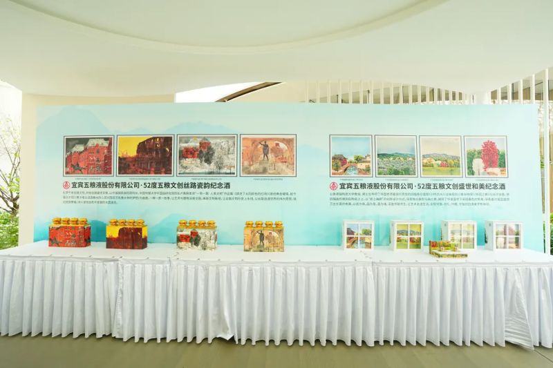 万茗堂以酒为媒融翰墨“清风雅韵 月满中秋”2025中秋雅集圆满落幕(图4)