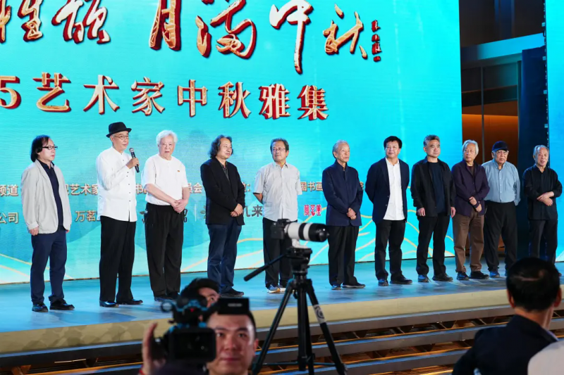 万茗堂以酒为媒融翰墨“清风雅韵 月满中秋”2025中秋雅集圆满落幕(图7)