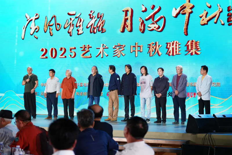 万茗堂以酒为媒融翰墨“清风雅韵 月满中秋”2025中秋雅集圆满落幕(图8)