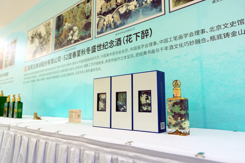 万茗堂以酒为媒融翰墨“清风雅韵 月满中秋”2025中秋雅集圆满落幕(图18)