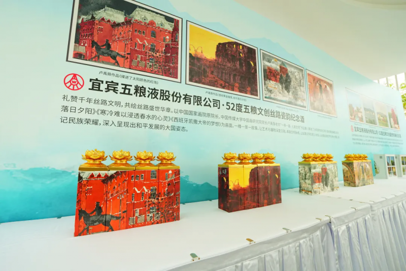 万茗堂以酒为媒融翰墨“清风雅韵 月满中秋”2025中秋雅集圆满落幕(图21)