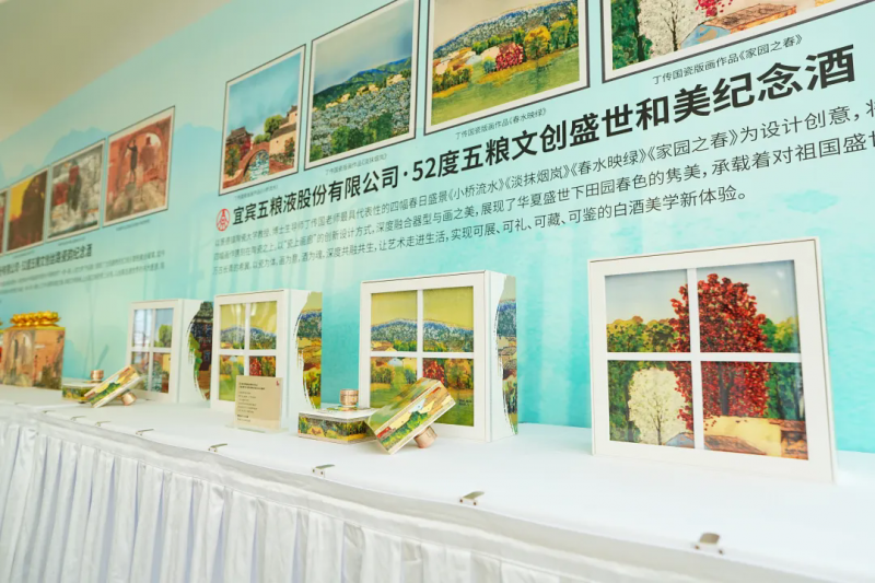 万茗堂以酒为媒融翰墨“清风雅韵 月满中秋”2025中秋雅集圆满落幕(图23)