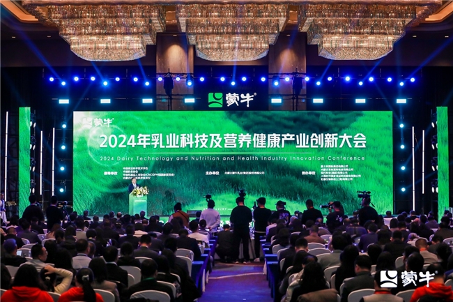 GREEN战略引领价值链 夯实可持续发展韧性——蒙牛发布2024年可持续发展报告(图7)